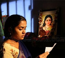 Yaadhumaagiye poster