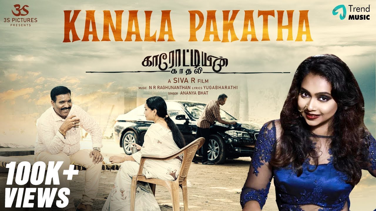Kanala Pakatha poster