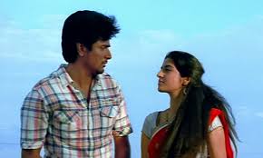 Jal Jal Jal Osai poster