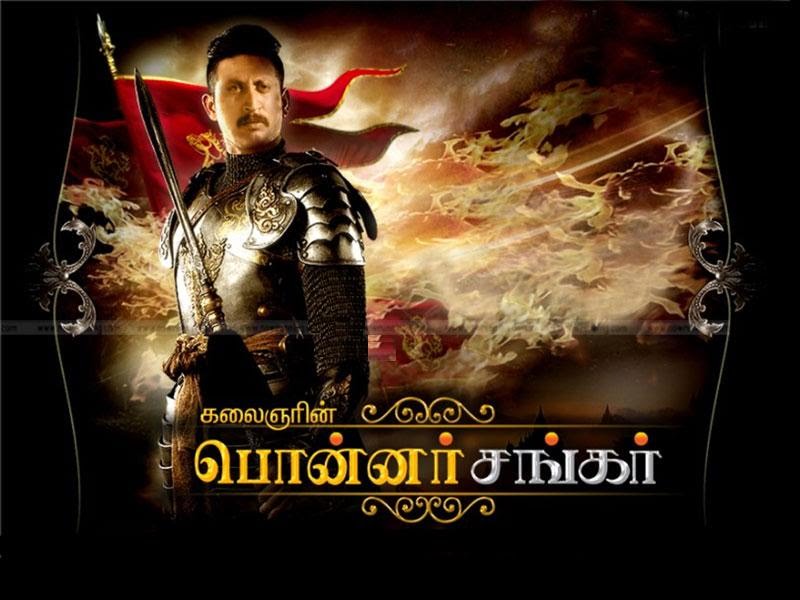 Kodi Katti Koduthalum poster