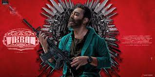 Vikram Title poster
