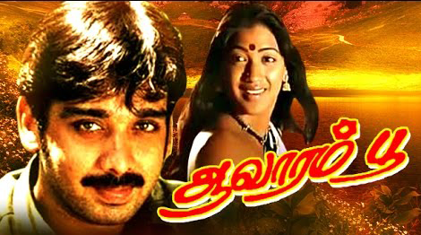 Mandhiram Idhu poster