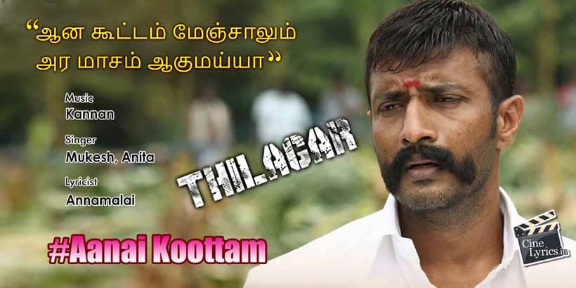 Aanai Koottam poster