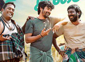 Vaa Velaikkara poster