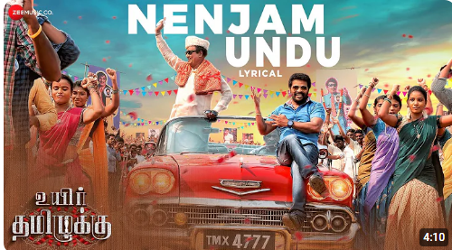 Nenjamundu Nermaiundu poster