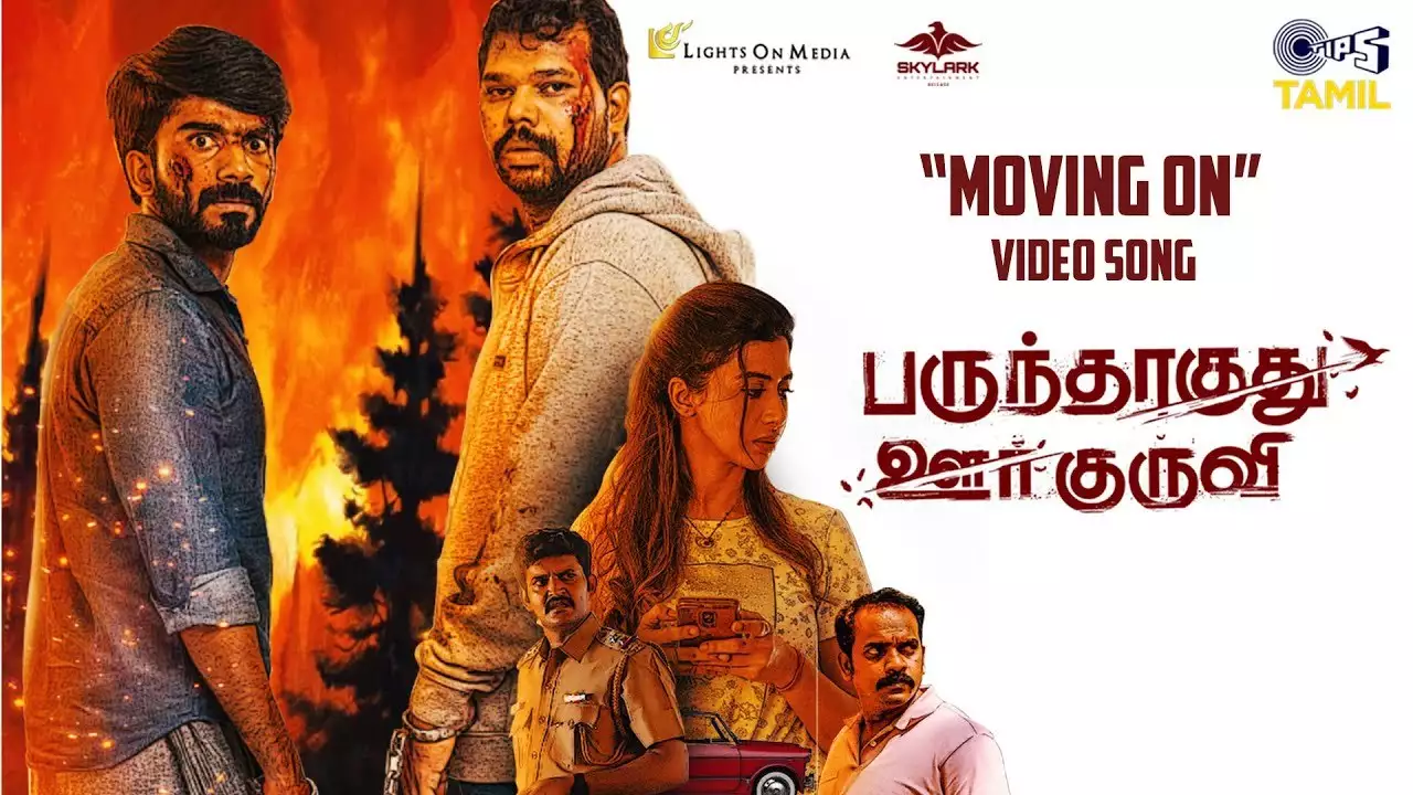 Moving On poster