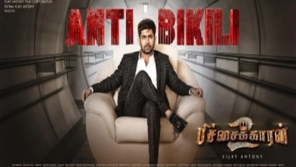Anti Bikili poster