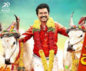 Kaalai Theme poster