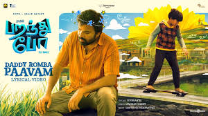 Daddy Romba Paavam poster