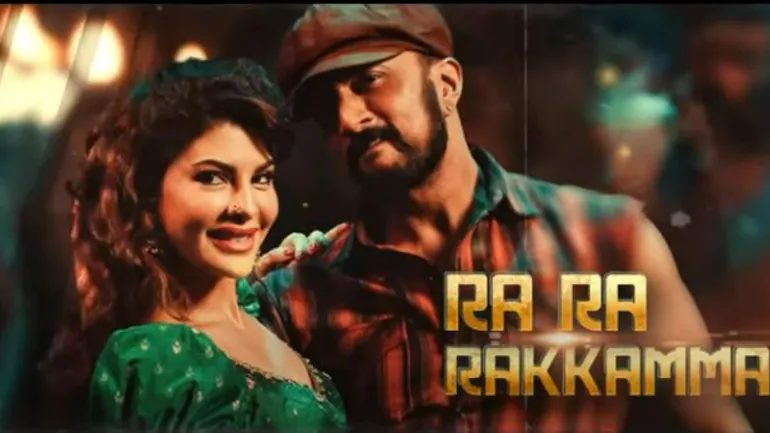 Ra Rakkamma poster