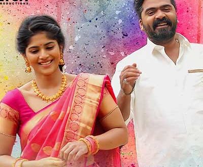 Onnuku Renda poster
