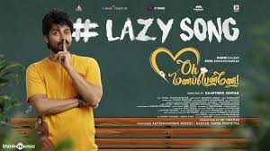 Lazy poster