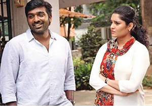 Elandha Pazham poster