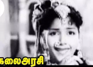 Endrum Illaamal Ondrum Sollamal poster