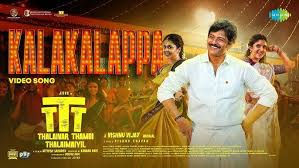 Kalakalappa poster