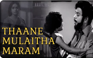 Thaane Mulaitha Maram poster