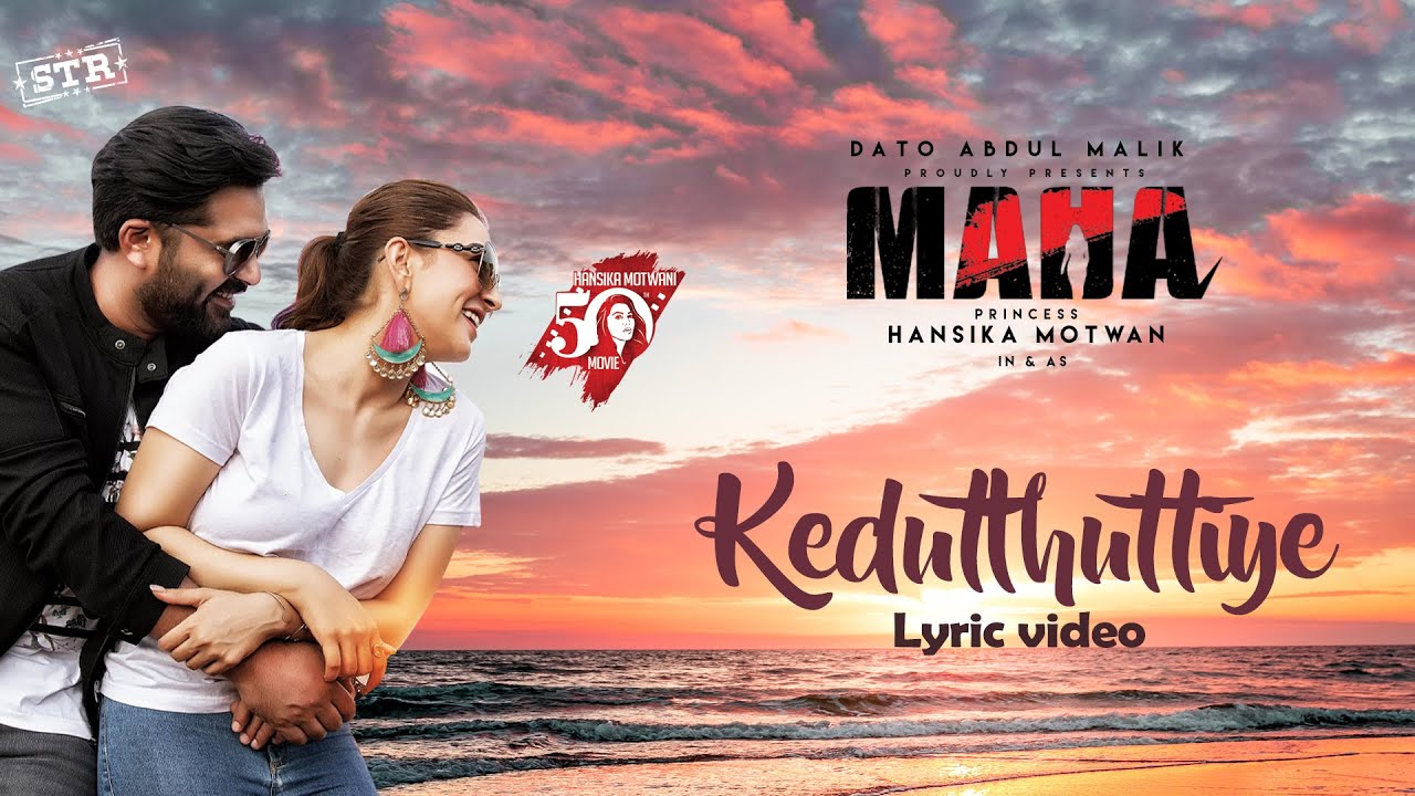 Kedutthuttiye poster