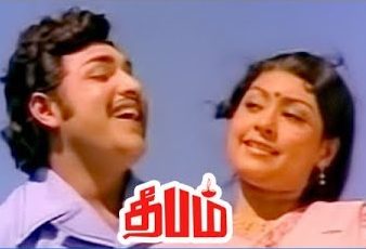 Poovizhi Vaasalil poster