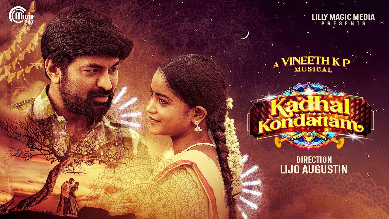 Manjulaangiye poster