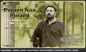 Poraen Naa Poraen poster