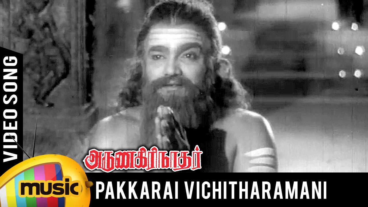 Pakkarai Visithiramani poster