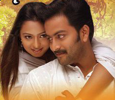 Yedho Nadakuthu poster
