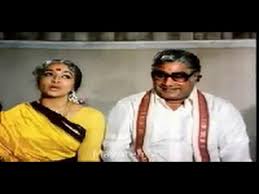 Engal Kudumbam poster