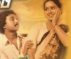 Maama Maama poster