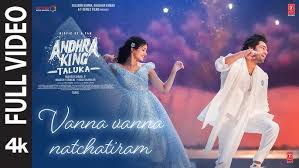 Andhra King Taluka poster