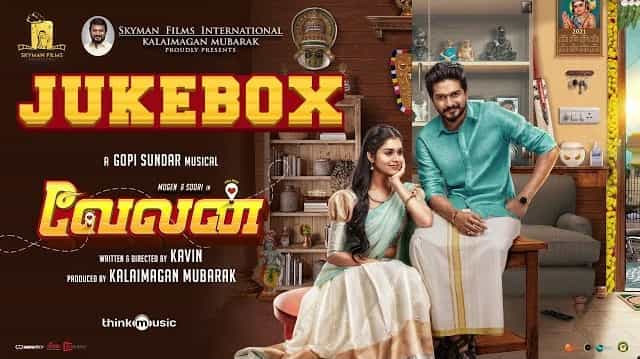 Kaanal Neer Aanathe poster
