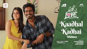 With Love poster