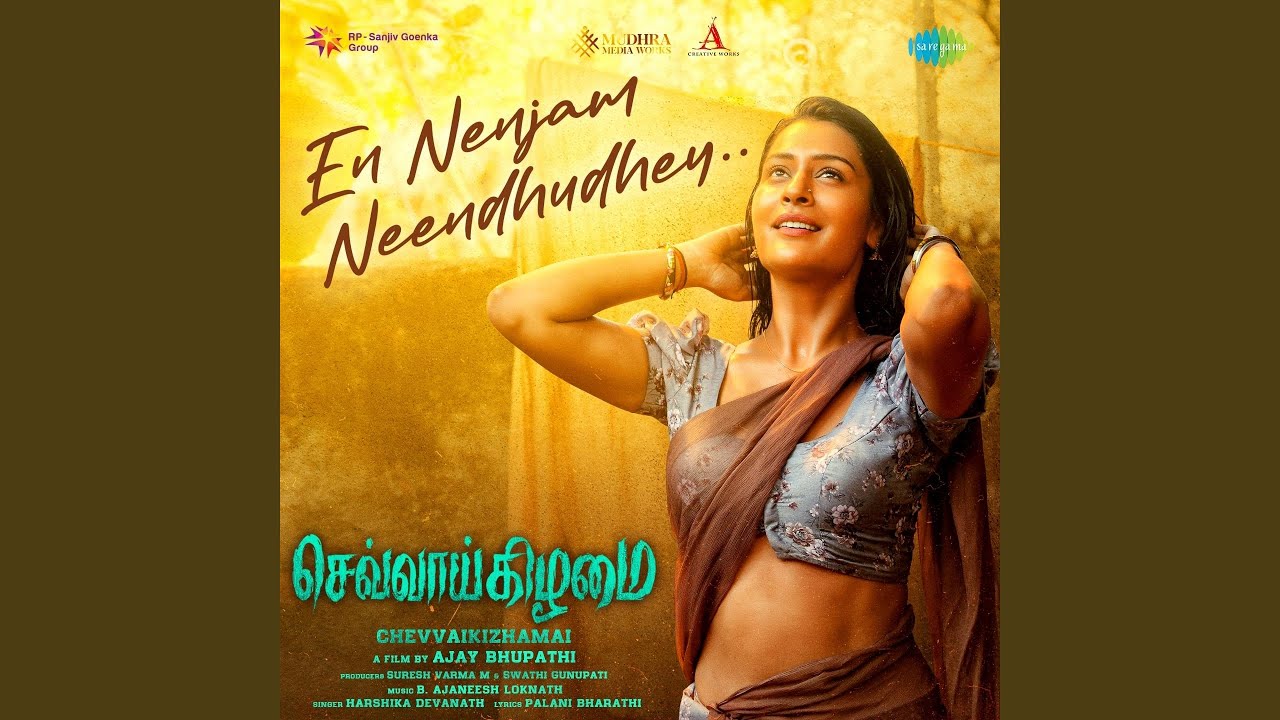 En Nenjam Neendhudhey poster