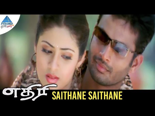 Saithane Saithane poster