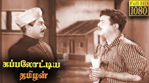 Unavu Sellavillai poster