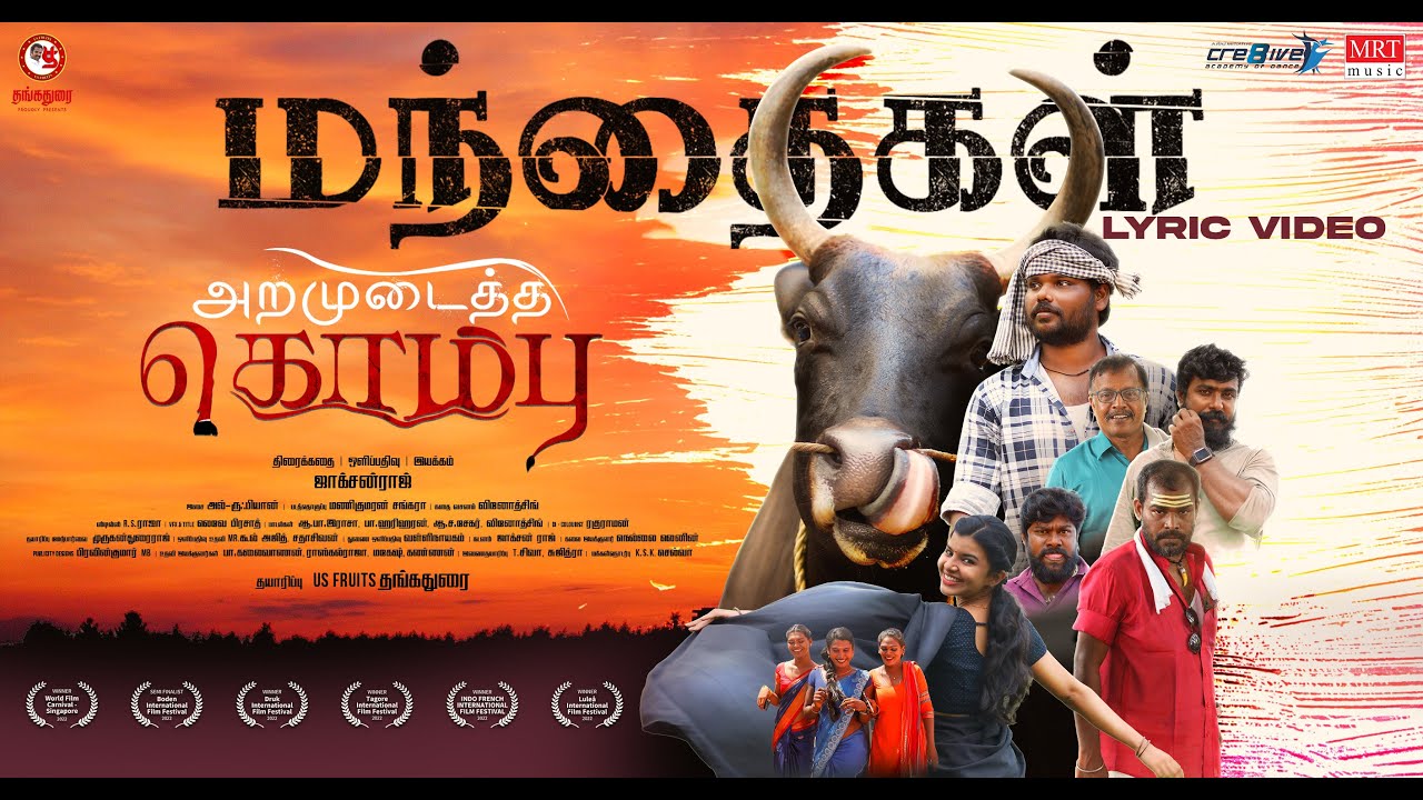 Mandhaigal poster
