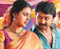 Vaangamma Vangappa poster