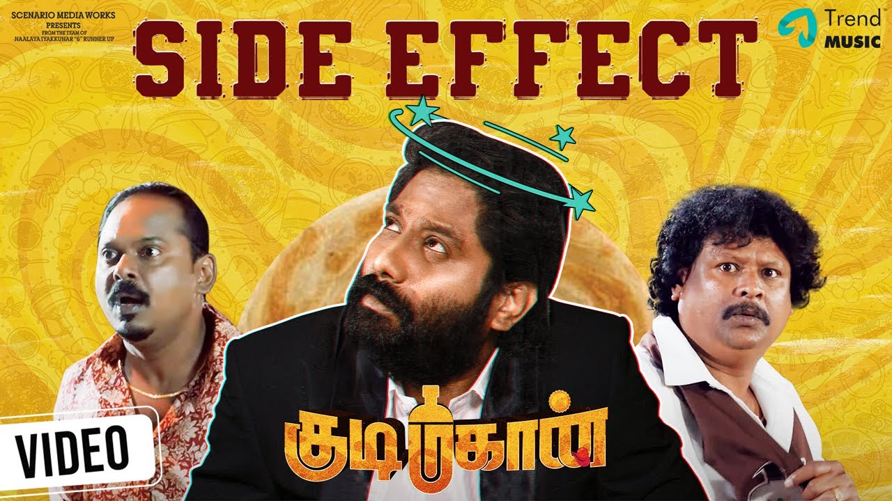 Side Effect poster