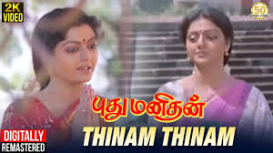Thinam Thinam Pudhu poster