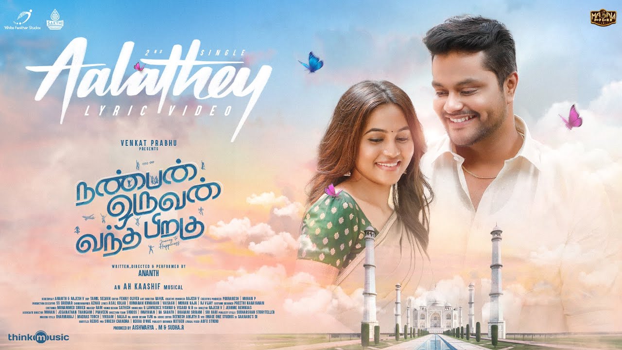 Aalathey poster