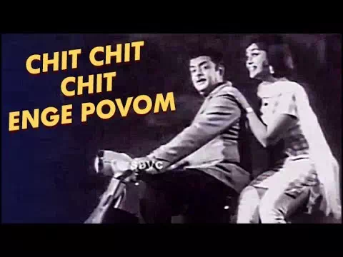 Chit Chit Chit Chit Enge Povom poster