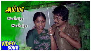 Mazhaiye Mazhaiye poster