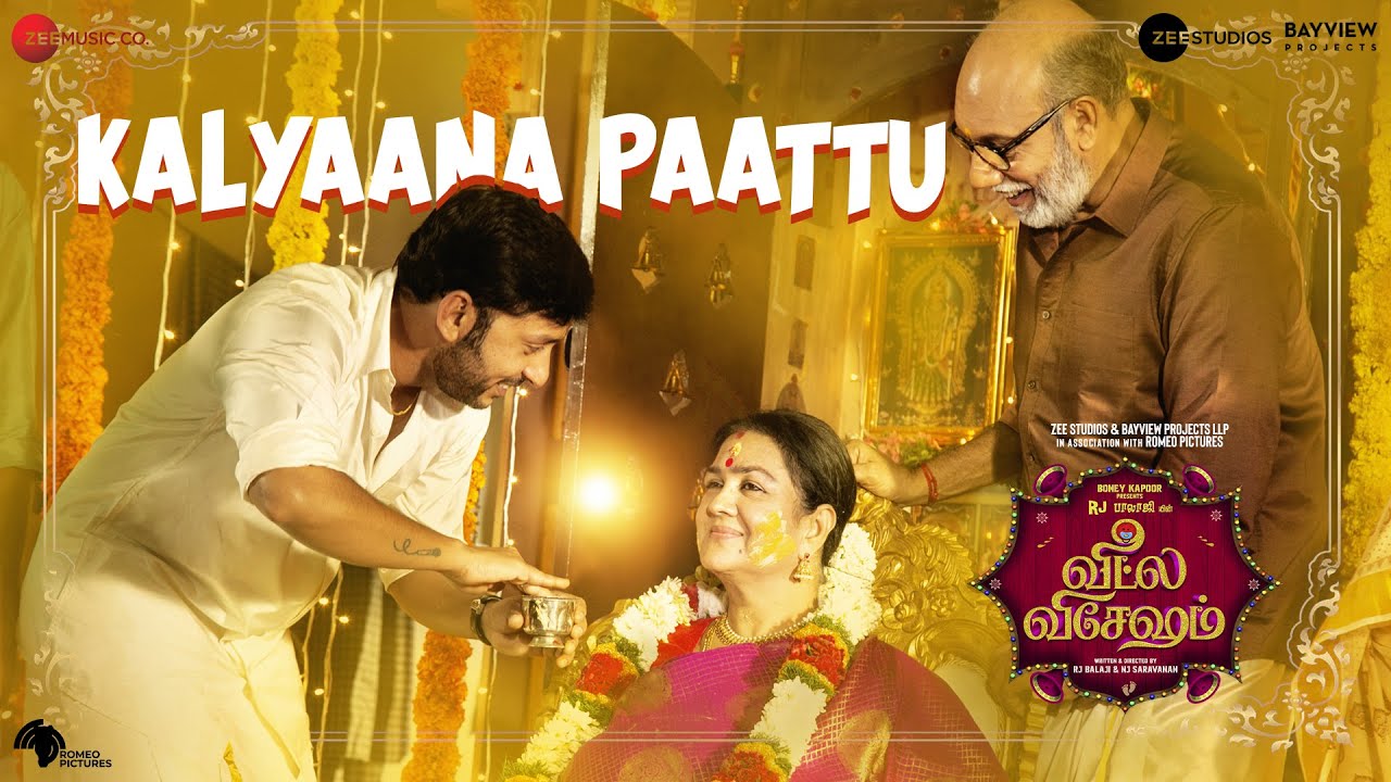 Kalyaana Paattu poster
