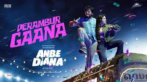 Perambur Gaana poster