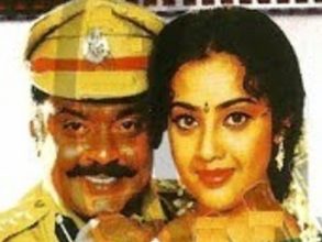 Vanna Mozhi Maane poster