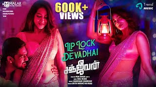 Liplock Devadhai poster