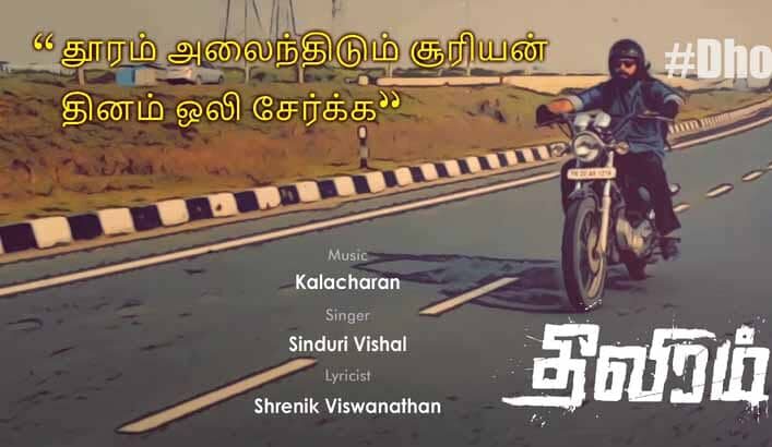 Theeviram poster