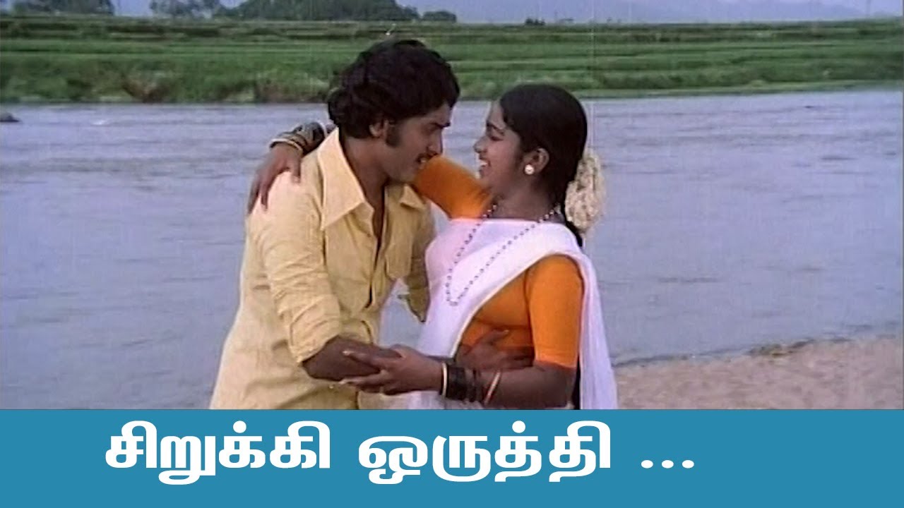 Sirikki Oruthi Singara Kurathi poster