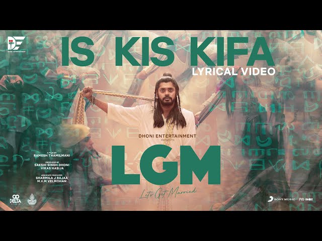 Is Kis Kifa poster