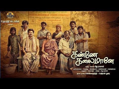 Azhaikkatuma poster