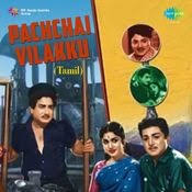 Kelvi Piranthathu poster